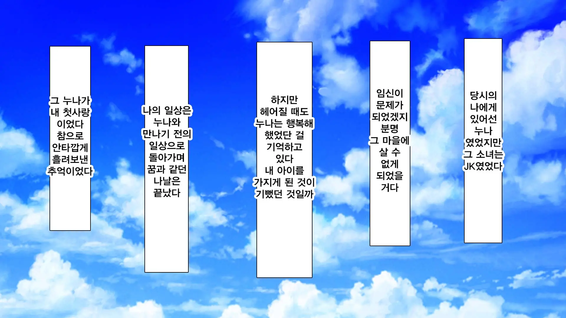 Hitome Misereba Yari Houdai ~Onna O Miryou Suru Norowareta Chinpo~